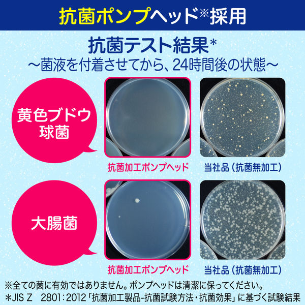 ビオレu 泡ハンドソープ ポーセリンデザイン おさかな 本体240mL