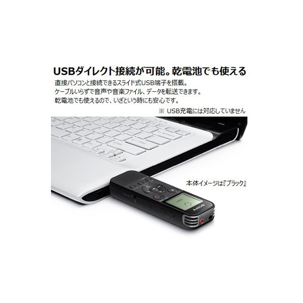 SONY - 新品未開封 ソニー ICレコーダー 4GB ホワイト ICD-PX470F-W Amazon | ソニー ICレコーダー 4GB リニアPCM録音対応 FMラジオ