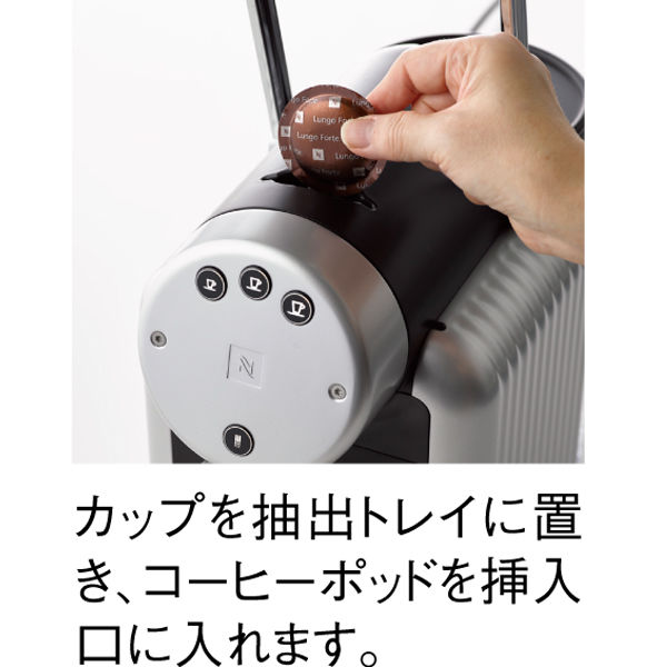 コーヒーサンプルセットプレゼント！】ネスレネスプレッソ 業務用小型 