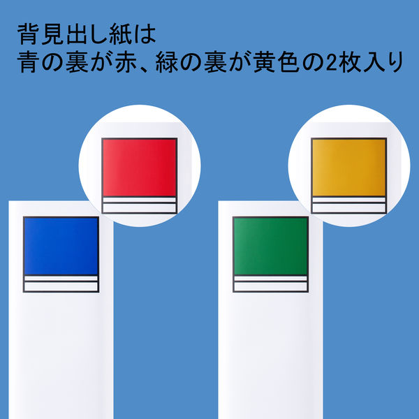 アスクル パイプ式ファイル A4タテ 両開き とじ厚60mm 背幅76mm 3冊