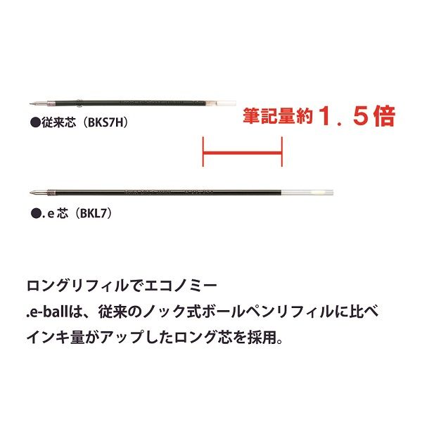 ぺんてる 油性ボールペン ドットイーボール 0.7mm 黒 BK127-A 1箱（10