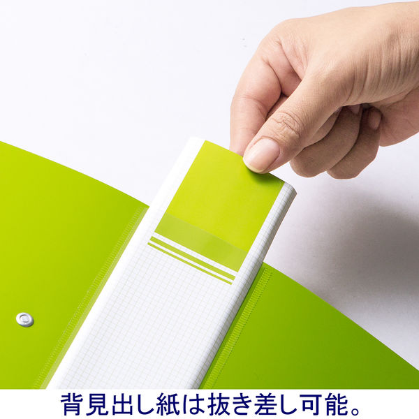 リングファイル D型2穴 A4タテ 背幅51mm 20冊 グリーン アスクル