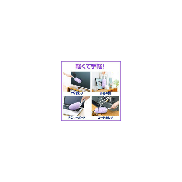 まつページ 楽天市場】クイックルワイパー ハンディ 本体 350×80mm