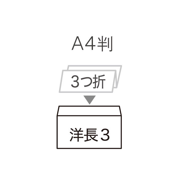 ハート インクジェットプリンタ専用封筒 洋長3 100枚 - アスクル