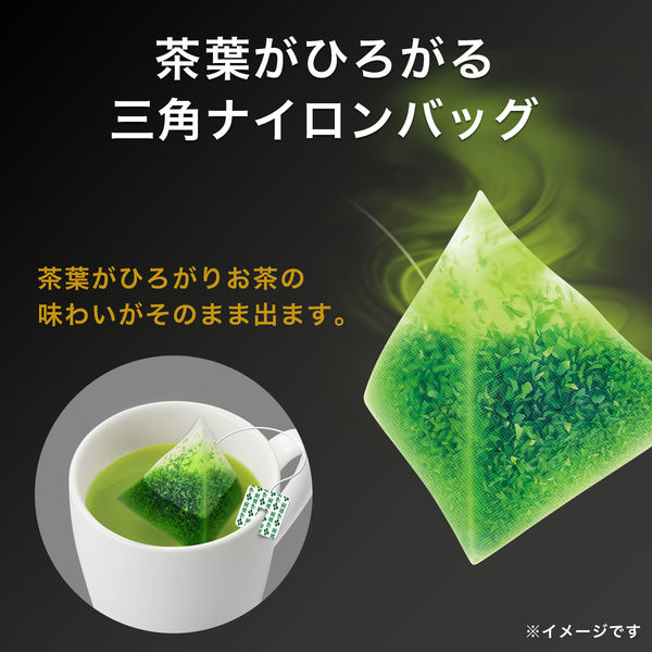 水出し可】伊藤園 おーいお茶 プレミアムティーバッグ 宇治抹茶入り緑茶 1ケース（150バッグ：50バッグ入×3箱） - アスクル