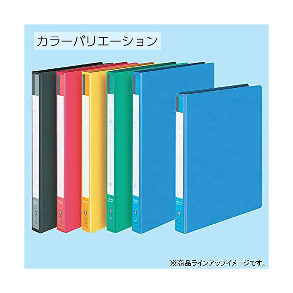 コクヨ リングファイルA4縦170枚収納内径22mm2穴緑 フー420G 10冊