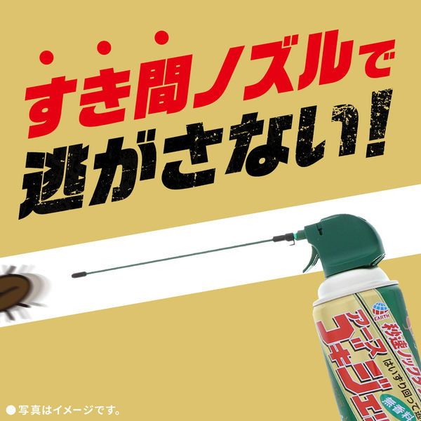 ネックベァード3 ゴキジェットプロ 450mL | 虫ケア用品（殺虫剤・防虫剤