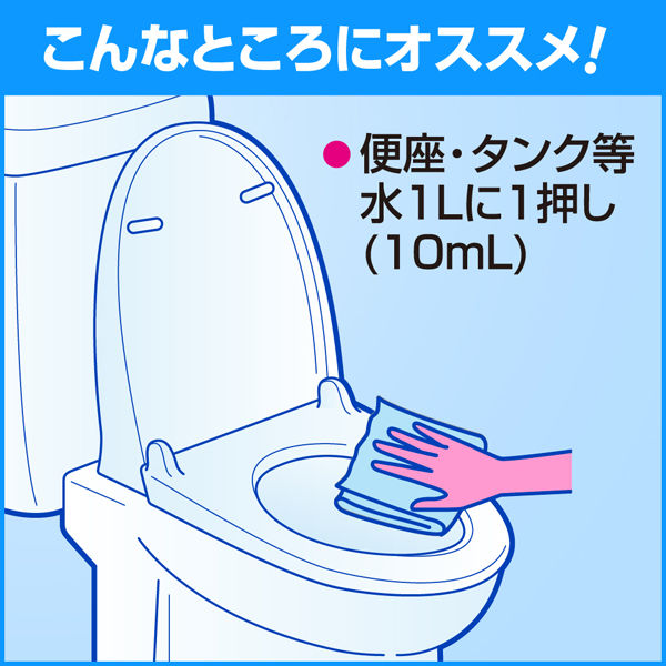 除菌洗浄トイレハイター500ml 1セット（5本：1本×5） - アスクル