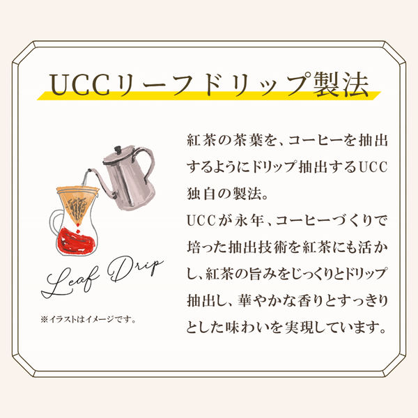 UCC上島珈琲 紅茶の時間 ストレートティー 無糖 900ml 1セット（3本）