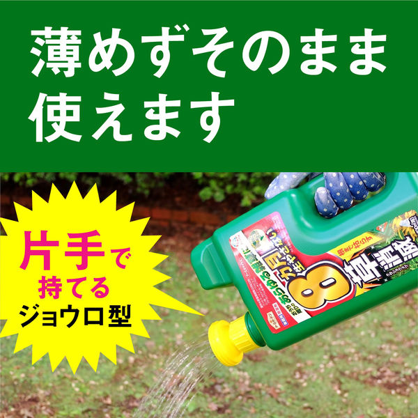 アース カマイラズ 草消滅 ジョウロヘッド 園芸用品 農薬 除草剤 液体 雑草 枯らす 草取り 2L 1個 アース製薬 - アスクル