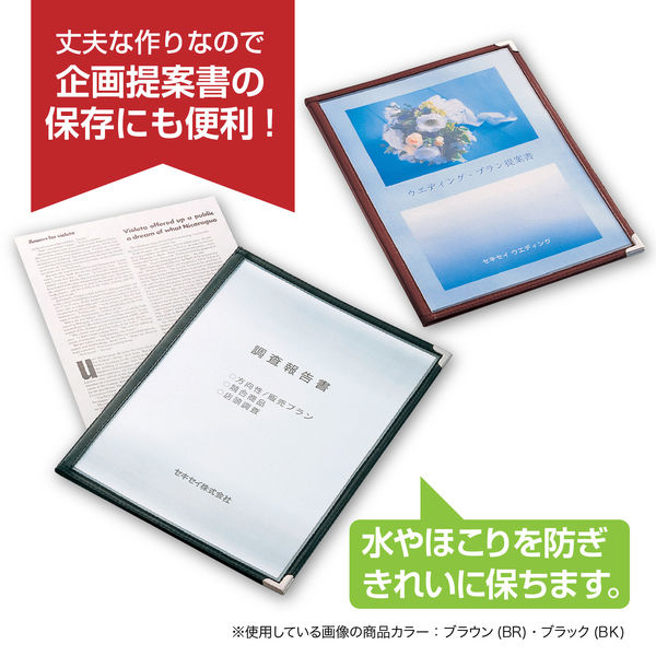 セキセイ　メニューファイル4P　クロ　ME-1000