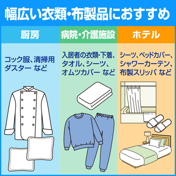 液体ビック　バイオ酵素　業務用4.5kg　1個