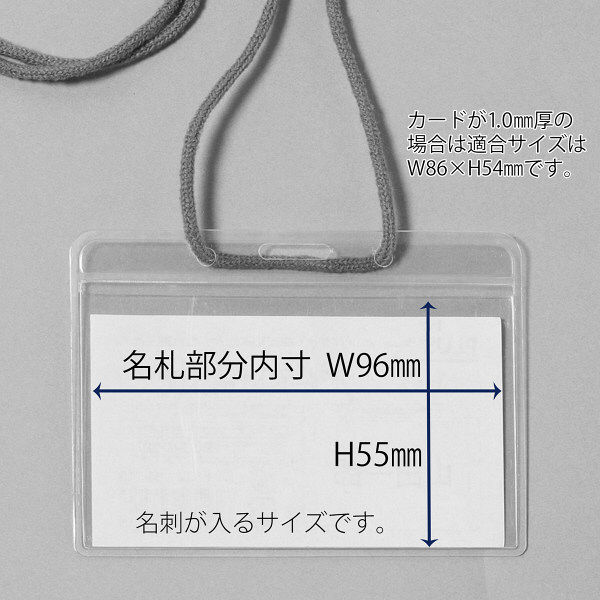 プラス ネームタッグ 吊下げタイプ横型 名札 50組 CT-616Y 84715