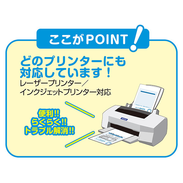 金鵄製作所 プリンタ薬袋 B6 ツメ付 1箱（500枚入） - アスクル