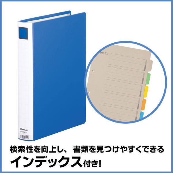 キングファイル スーパードッチ 脱着イージーGXシリーズ A4タテ とじ厚30mm 青 3冊 キングジム 両開きパイプファイル 2473GXAアオ -  アスクル