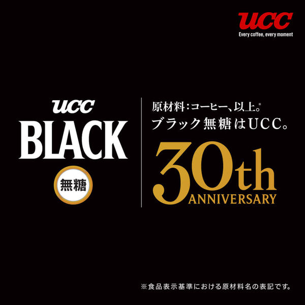 缶コーヒー】UCC BLACK（ブラック）無糖 185g 1箱（30缶入） - アスクル
