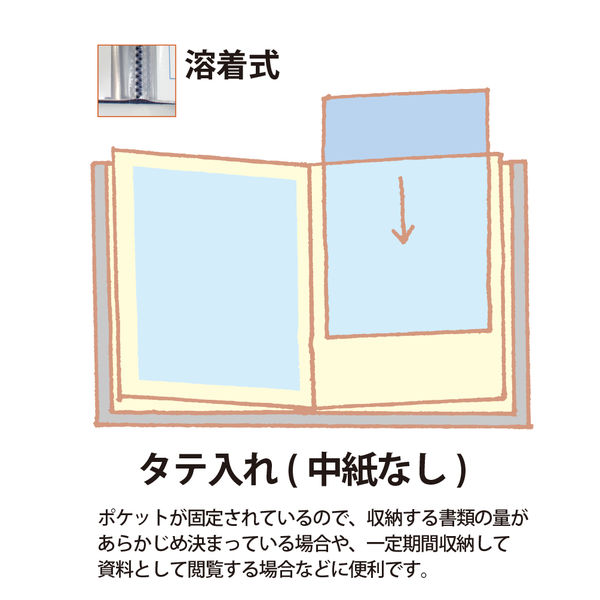 プラス スーパーエコノミークリアーファイル A4タテ 20ポケット