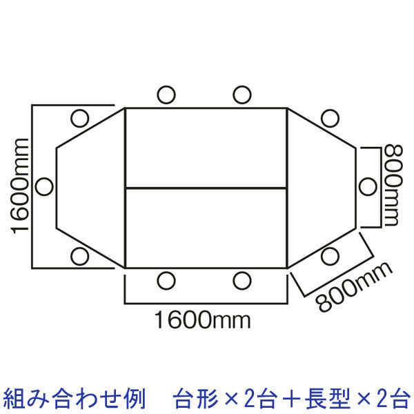 アール・エフ・ヤマカワ キャスターテーブル 台形 ホワイト 幅1600×奥行693×高さ700mm RFCTT-WL8016DWH 1台