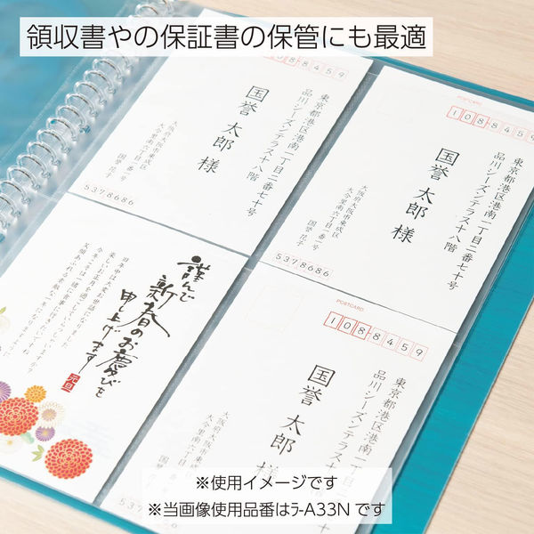 コクヨ A4リフィル 縦2穴 2ポケット 10枚 ラ-A22N 1セット(200枚:10枚