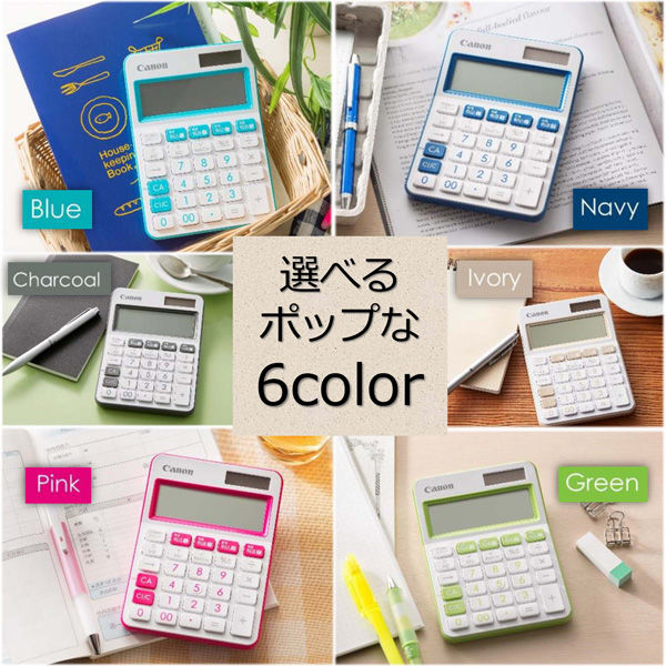 キヤノン カラフル電卓 グリーン LS-105WUC-GR 2306C001 - アスクル キヤノン カラフル電卓 グリーン LS-105WUC-GR 2306C001 - アスクル