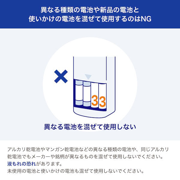 アスクル アルカリ乾電池 単2形 1箱（10本） オリジナル - アスクル