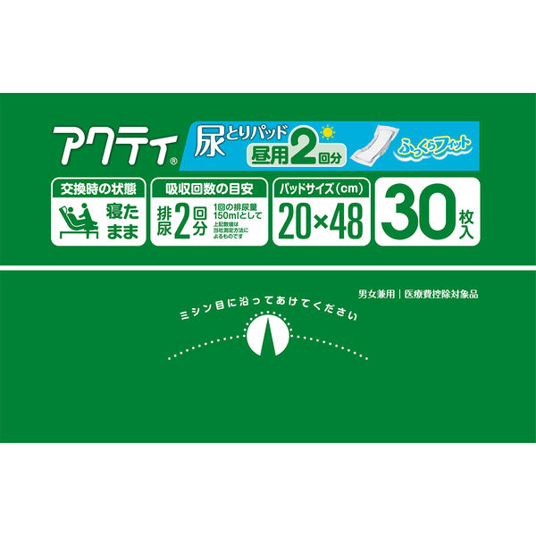 アクティ　尿とりパッド昼用2回分吸収　1箱（180枚：30枚入×6パック）　日本製紙クレシア　（取寄品）