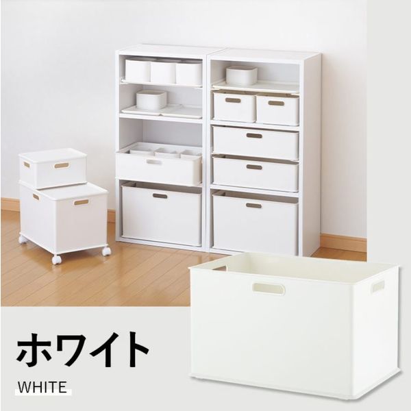 収納ケース squ+インボックスL ホワイト NIBーLWH サンカ - アスクル 収納ケース squ+インボックスL ホワイト NIBーLWH サンカ - アスクル