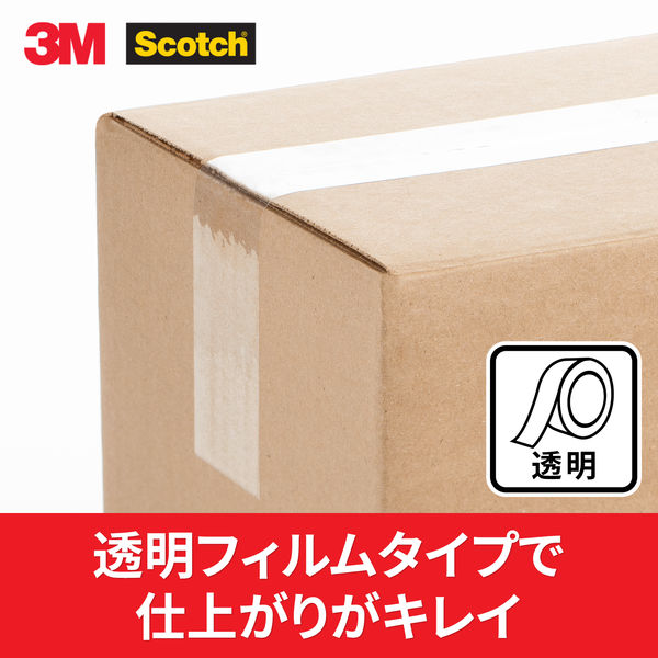 スリーエム(3M) スコッチ 透明梱包用テープ OPP 手でまっすぐ切れる