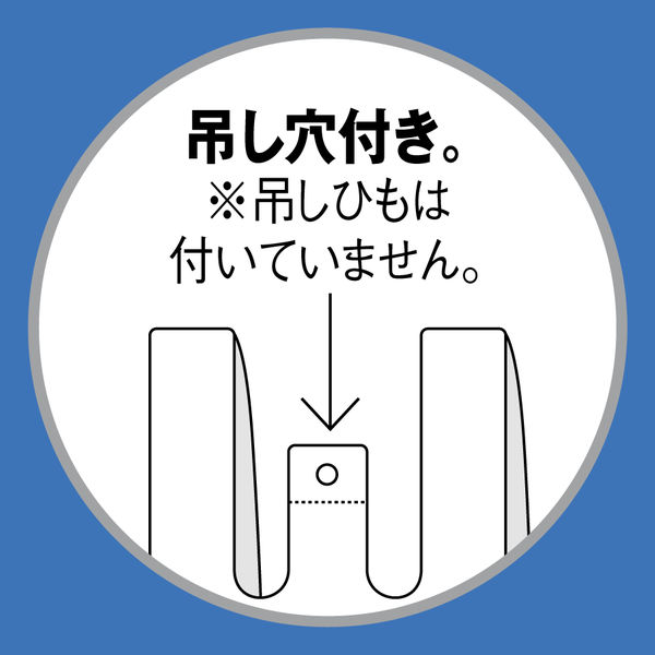 アスクル 中厚手レジ袋 乳白 16号 460×190×120mm 0.018mm厚 1袋（100枚