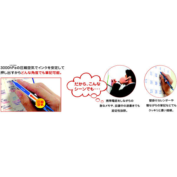 油性ボールペン替芯 パワータンクスタンダード用 0.7mm 黒 10本