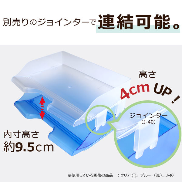 セキセイ デスクトレー A4ヨコ型 ブルー SSS-1340 3個 - アスクル