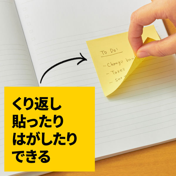 再生紙】ポストイット 付箋 ふせん 通常粘着 ノート 75×50mm パステル