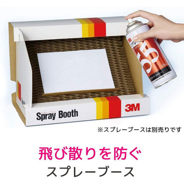 ３Ｍ(TM) スプレーのり77 レギュラーシリーズ 接着タイプ 430ml