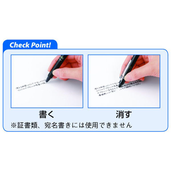 フリクションボールノック 0.7mm 10色セット 消せるボールペン LFBK