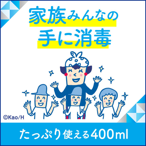 花王 ビオレu手指の消毒液 本体 251039 1本 - アスクル