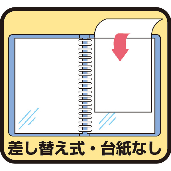 キングジム　クリアーファイル差し替え式（大量ポケット）　A4タテ　背幅54mm　青　業務用パック　1箱（5冊入）　3139-3 129-4370