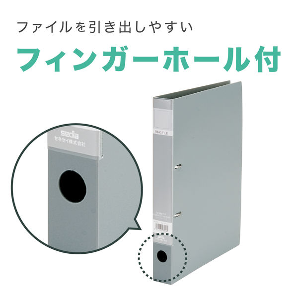 セキセイ ロックリングファイル D型2穴 A4タテ 背幅37mm グレー セキセイ ロックリングファイル D型2穴 A4タテ 背幅37mm グレー