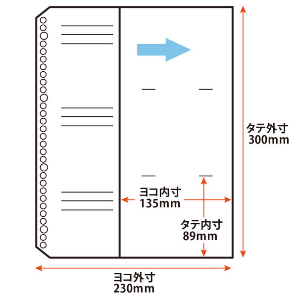 プラス　クリアーファイル（差替式）用リフィル　A4タテ　フォトポケット　ファイル用ポケット　1箱（50枚：5枚×10袋）　87518