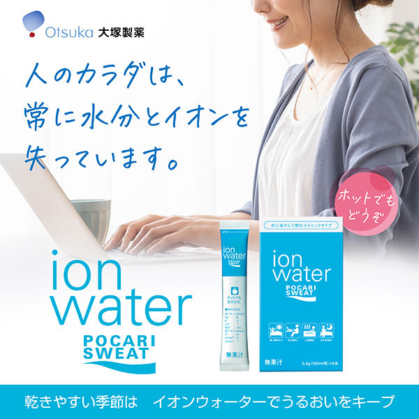 Amazon.co.jp: FROGBOX 大塚製薬 ポカリスエット エネルゲン