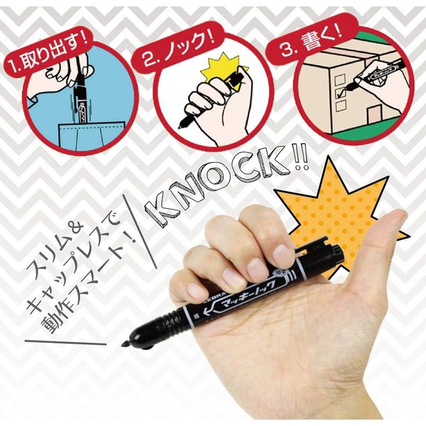 ゼブラ マッキーノック細字 黒 油性ペン P-YYSS6-BK 1セット（30本：10 