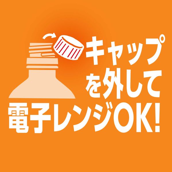 伊藤園 おーいお茶 緑茶 レンチン可 ホット＆コールド 275ml 1箱（24本