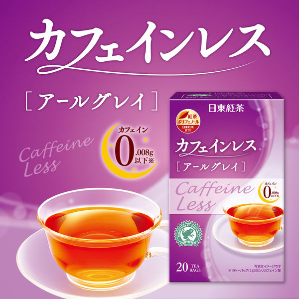 日東紅茶 カフェインレスアールグレイ 1箱（20バッグ入） - アスクル