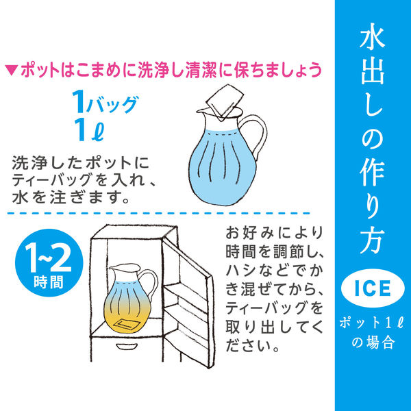 【水出し可】伊藤園 リラックスジャスミン茶 ティーバッグ 1袋（30バッグ入）