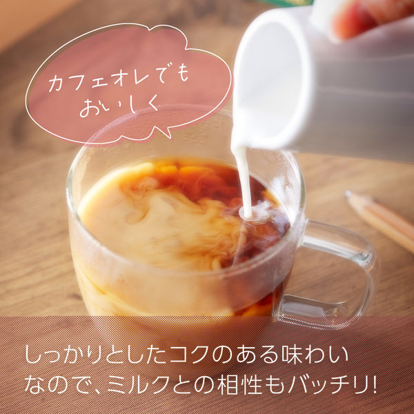 ドリップコーヒー】片岡物産 モンカフェ カフェインレスコーヒー 1