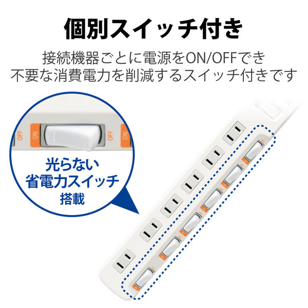 延長コード 電源タップ 2m 2ピン 6個口 個別スイッチ 雷ガード 白 T-KE03A-2620WH エレコム 1個 オリジナル