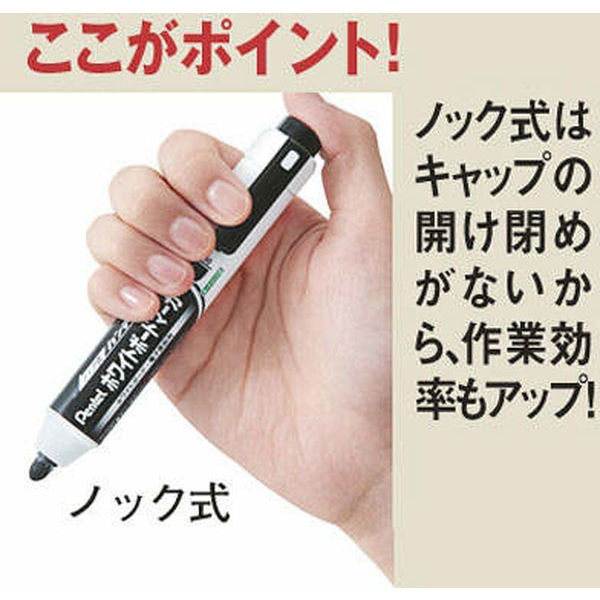 ぺんてる ノック式 ハンディホワイトボードマーカー 太字・平芯