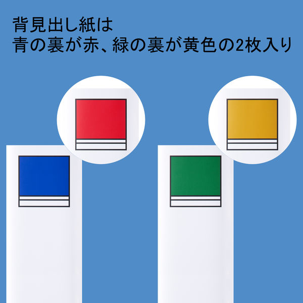 アスクル パイプ式ファイル 両開き ベーシックカラースーパー（2穴）A4タテ とじ厚70mm背幅86mm ブルー 10冊 オリジナル - アスクル