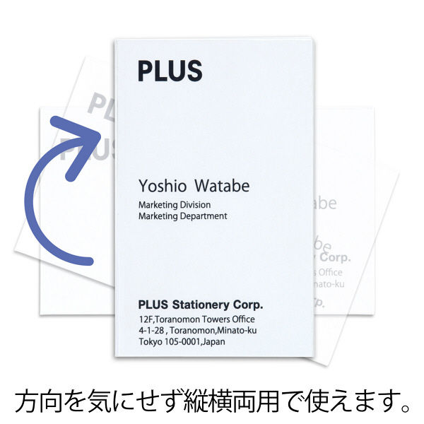 プラス 名刺型名札 両用金具360度回転式 CT-002 84783 - アスクル プラス 名刺型名札 両用金具360度回転式 CT-002 84783 - アスクル