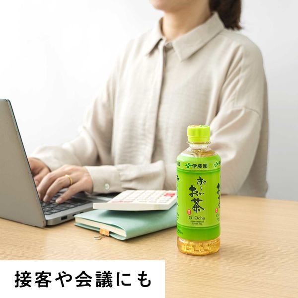 伊藤園 おーいお茶 緑茶 350ml 1セット（48本） お茶 ペット