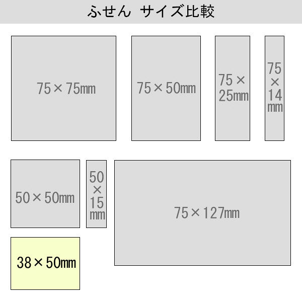 アスクル 付箋 ふせん 貼ってはがせるオフィスのノート 38×50mm